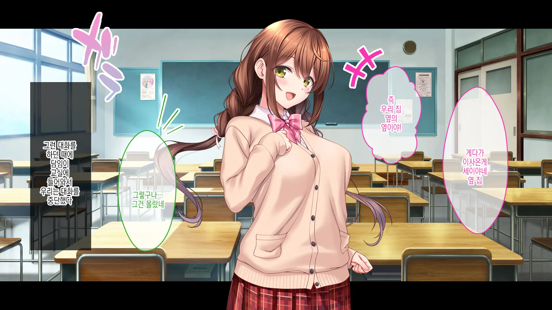 Idol To Osananajimi Ga Ore Ni Shojo O Sasagete Kita! ~Cinderella Girl To Gakuen MissCon 1-I Ga Ore No Chinko O Toriau Sankaku Kankei~ | 아이돌과 소꿉친구가 내게 처녀를 바쳐왔다! ~신데렐라 걸과 학원 미스 콘테스트 1위가 내 자○를 두고서 삼각관계~